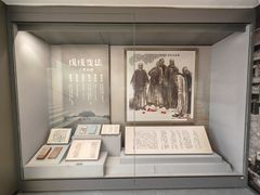 -梁启超故居纪念馆