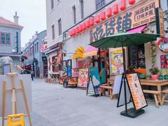 -劈柴院