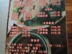 菜单-中和裴氏蹄花(府河路店)
