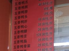 -北京王府井烤鸭(泰兴店)