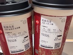 -霸王茶姬(上海恒基名人店)