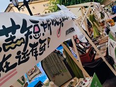-北国奥特莱斯