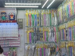 -义乌国际商贸城