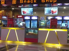 -嘉华国际影城(学清路店)