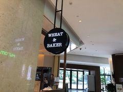 -WHEAT&BAKER-麥(凯德来福士店)