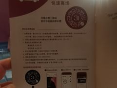 -交通银行前滩31演艺中心