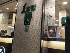 -1点点(新会店)
