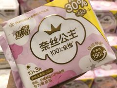 -百佳永辉超市(福田星河店)