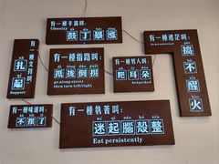 -老妈火锅粉(幸福路步行街店)