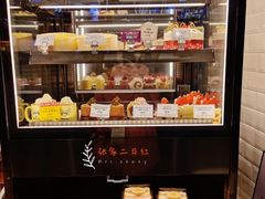-莉莲蛋挞(日月光店)