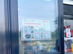 -匠心臭鳜鱼·徽菜(荣京道店)