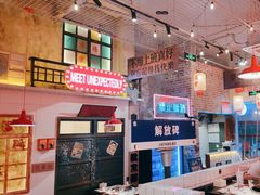 -江北北火锅馆·公路夜市(魏公村店)