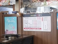 -Dombe豚(黑猪肉街店)