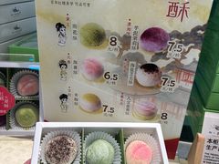 -好一朵茉莉花(老门东店)