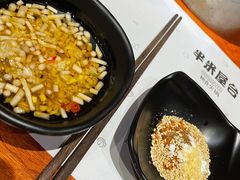 -独食火锅·半米屋台(直营总店)