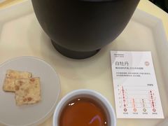 -tea'stone (万象天地店)
