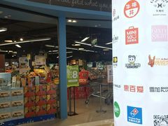 -银座mall(东直门店)