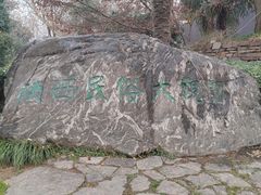 -陕西民俗大观园