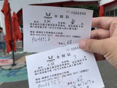 -吉姆冒险世界(蓟州店)