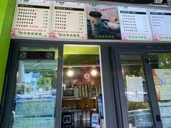 -萌萌牛紫米露(烟台大学店)