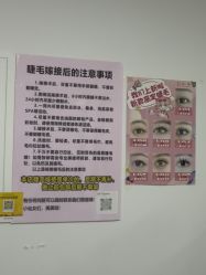 -尤米一站式美甲美睫