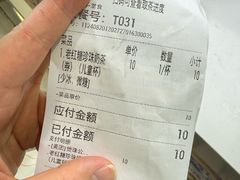 -煲珠公·老红糖珍珠奶茶(长宁龙之梦店)