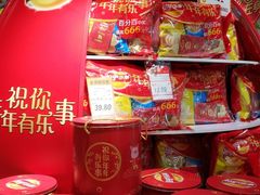 -世纪联华超市(凤起店)