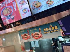 -吉野家(宾水道店)