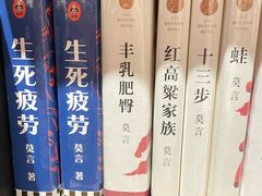 -茑屋书店(天目里店)
