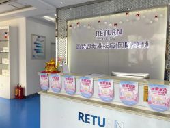 -蕾特恩专业祛痘国际连锁