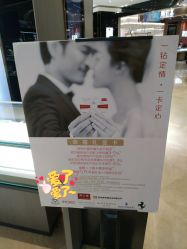 -周大福CHOW TAI FOOK(宝山苏宁易购店)