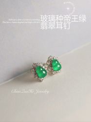 -春全合珠宝(官园珠宝城店)