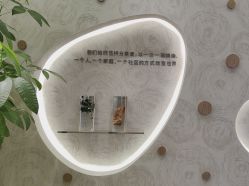 -dōTERRA多特瑞精油生活馆