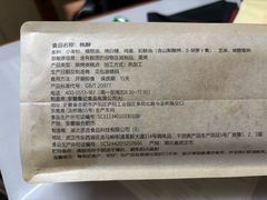 -詹记桃酥(宿州路店)