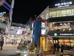 -中粮·祥云小镇