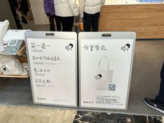 -喜茶(常州新北万达店)