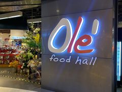 -Olé精品超市(天汇广场店)