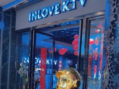 -INLOVE KTV(新天地店)