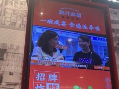 -肥汁米蘭香港米线(长宁来福士店)