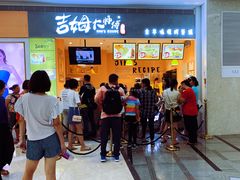 门面-小熊吉姆(kkone店)