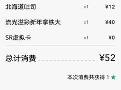 -星巴克(汾阳路店)