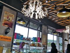 -京穆兰兰州牛肉面·清真(中川机场店)