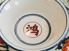 -鸿姐老火锅(疁城新天地店)