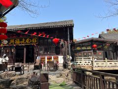 -兴福老面馆(寺路街店)