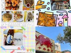-莲花公园煎蟹(总店)