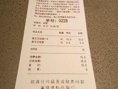 账单-喜茶(深圳东门1234店)