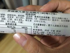 -全家便利店(东直门店)
