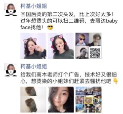 -BABY FACE沙龙