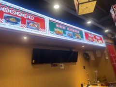 -我们一起去成都(昌平沙河店)