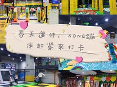 -XONE潮玩运动馆
